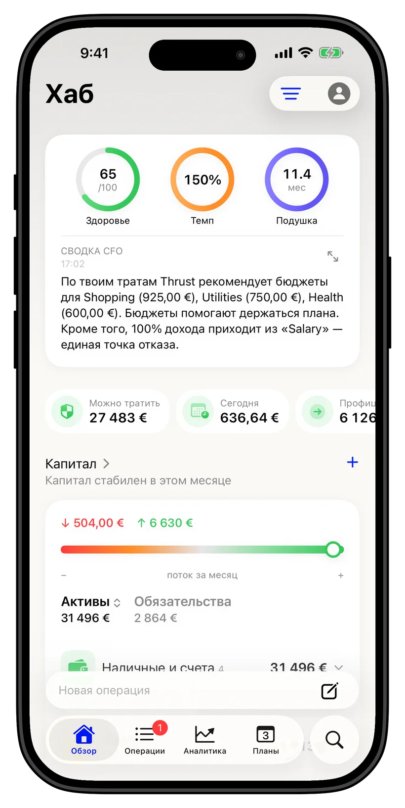 Скачали — вот и вся регистрация.