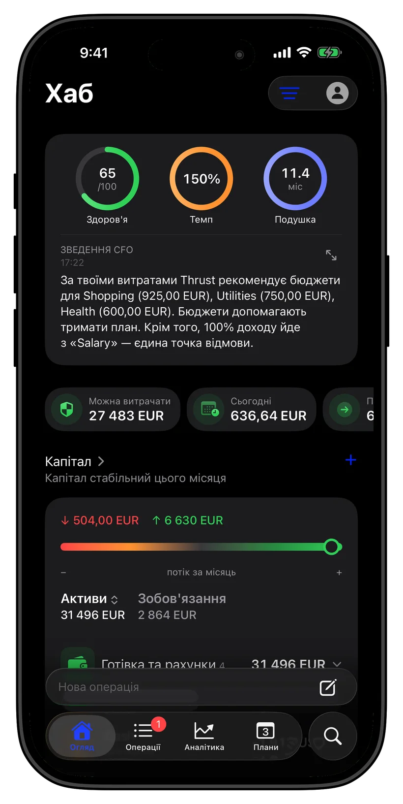 Завантажили — ось і вся реєстрація.