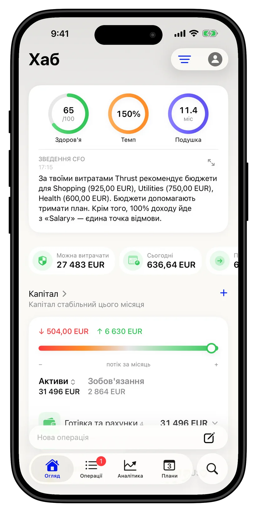 Завантажили — ось і вся реєстрація.
